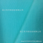75D*60S人丝与棉交织面料