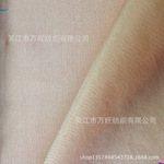 尼龙与人棉交织面料