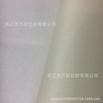 75D*120D涤纶与人造丝交织面料 