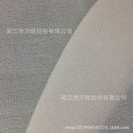 人丝乔其